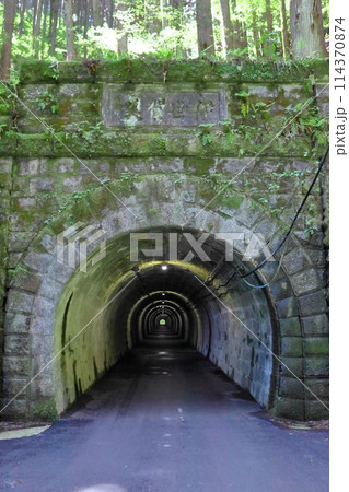 伊世賀美隧道(旧伊勢神トンネル)(愛知県豊田市) 伊世賀美隧道(旧伊勢神トンネル)(愛知県豊田市) 114370874