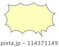 吹き出し　白　セット 114371149