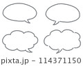 吹き出し　白　セット 114371150
