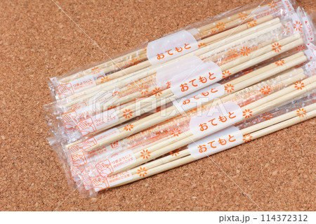 割りばし, 箸, わりばし, 木材, 使い捨て, 使い捨てはし, 日本, 和食, 和, 食事, 日本 割りばし, 箸, わりばし, 木材, 使い捨て, 使い捨てはし, 日本, 和食, 和, 食事, 日本 114372312