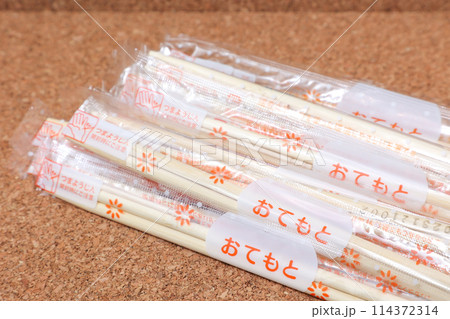 割りばし, 箸, わりばし, 木材, 使い捨て, 使い捨てはし, 日本, 和食, 和, 食事, 日本 114372314