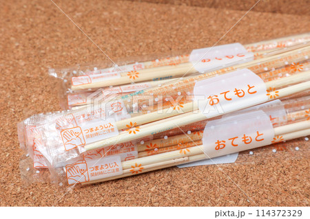 割りばし, 箸, わりばし, 木材, 使い捨て, 使い捨てはし, 日本, 和食, 和, 食事, 日本 割りばし, 箸, わりばし, 木材, 使い捨て, 使い捨てはし, 日本, 和食, 和, 食事, 日本 114372329