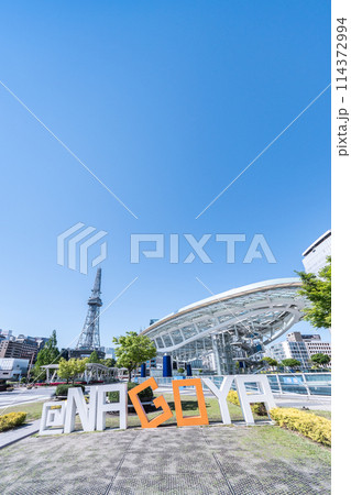 MIRAI TOWERと水の宇宙船を見る風景 MIRAI TOWERと水の宇宙船を見る風景 114372994