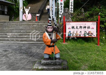 桃太郎神社 桃太郎神社 114373033