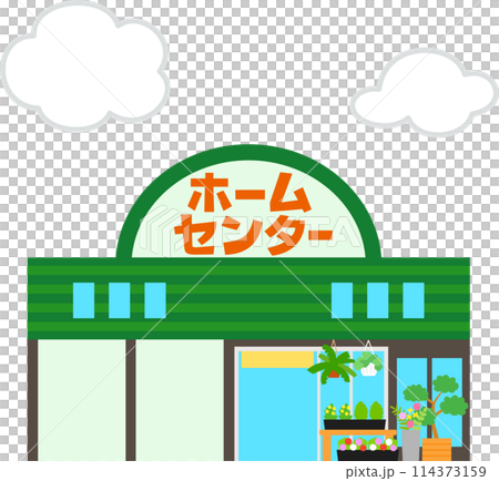 Home improvement building 114373159