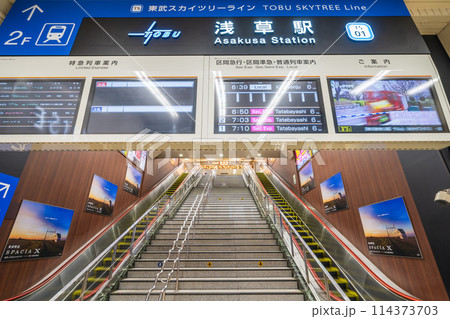 「東京都」浅草駅 東武鉄道・東京地下鉄(東京メトロ)・東京都交通局(都営地下鉄) 「東京都」浅草駅 東武鉄道・東京地下鉄(東京メトロ)・東京都交通局(都営地下鉄) 114373703