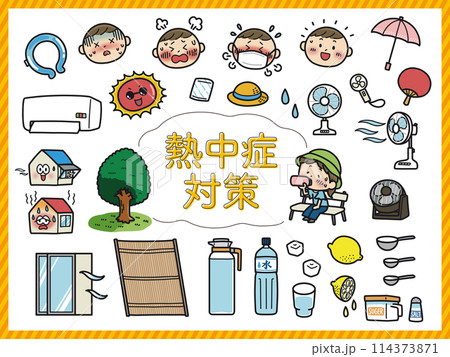 熱中症対策セット 熱中症対策セット 114373871