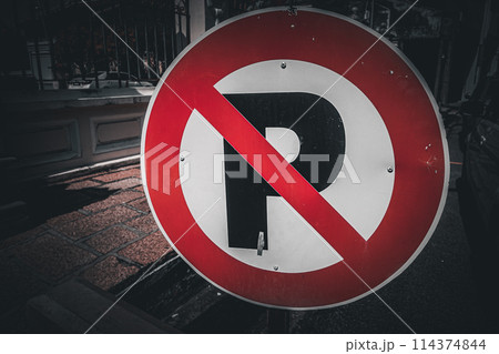 駐車禁止 114374844