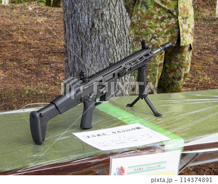 展示される陸上自衛隊 20式小銃 114374891