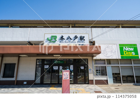 「青森県」JR本八戸駅舎の風景 「青森県」JR本八戸駅舎の風景 114375058