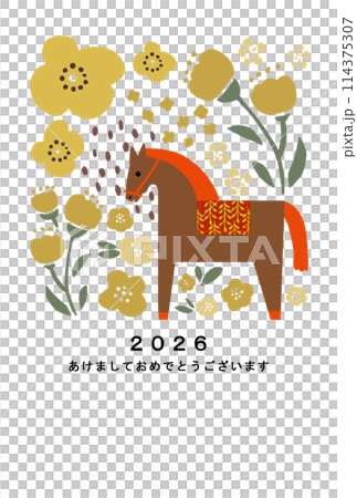 2026年　午年　年賀状テンプレート 114375307
