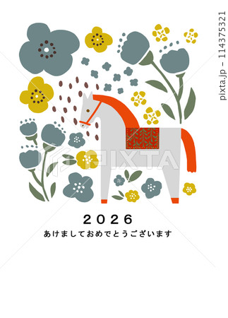 2026年　午年　年賀状テンプレート 114375321
