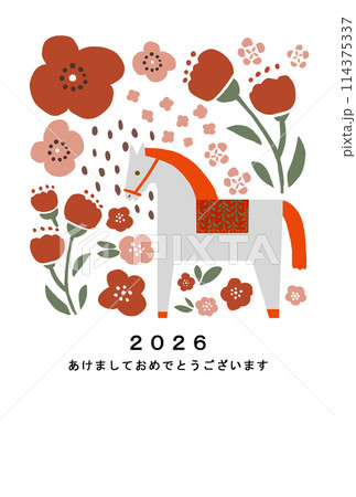 2026年　午年　年賀状テンプレート 114375337