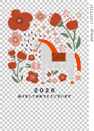 2026年　午年　年賀状テンプレート 114375337