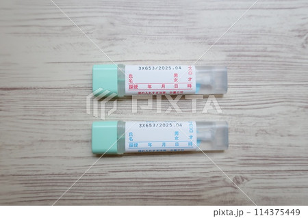 大腸がん検診 検査キット 大腸がん検診 検査キット 114375449