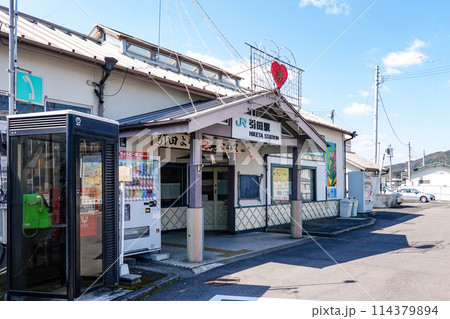 NHK連続テレビ小説ブギウギゆかりの地として賑わう引田駅(香川県東かがわ市) NHK連続テレビ小説ブギウギゆかりの地として賑わう引田駅(香川県東かがわ市) 114379894