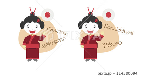 Vector illustration of cartoon characters saying hello and welcome in Japanese and its transliteration into latin alphabet Vector illustration of cartoon characters saying hello and welcome in Japanese and its transliteration into latin alphabet 114380094