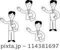 お客様を案内する男性会社員のイラスト 114381697