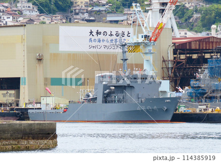 造船所で修理中の海上自衛隊 多用途支援艦 114385919