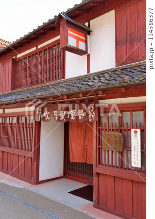 日本遺産のまち 吹屋 ジャパンレッド 発祥の地 弁柄と銅の町・備中吹屋の郵便局 日本遺産のまち 吹屋 ジャパンレッド 発祥の地 弁柄と銅の町・備中吹屋の郵便局 114386377