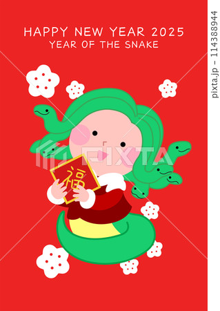 Cute girl medusa holding good luck charm for chinese new year 2025 Cute girl medusa holding good luck charm for chinese new year 2025 114388944