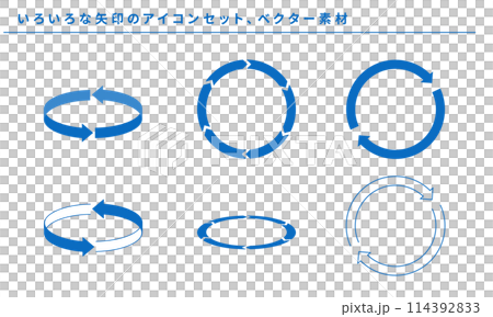 Various arrow icon set, vector material 114392833