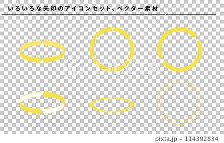 各種箭頭圖示集，向量素材 114392834