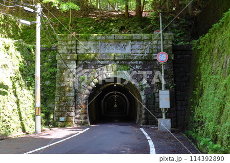 伊世賀美隧道（旧伊勢神トンネル）（愛知県豊田市） 114392890