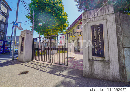 日本獣医生命科学大学 114392972