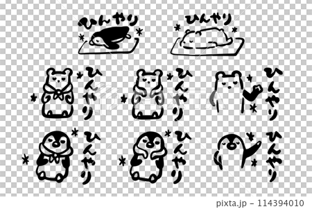 冷感グッズを付けるペンギンとシロクマのイラストセット 冷感グッズを付けるペンギンとシロクマのイラストセット 114394010