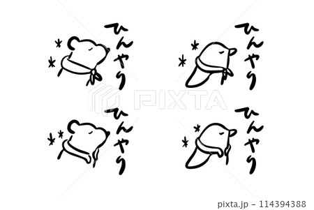 首を冷やす冷感グッズを付けるペンギンとシロクマのイラストセット 首を冷やす冷感グッズを付けるペンギンとシロクマのイラストセット 114394388
