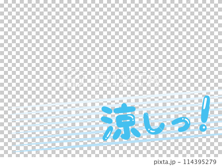 「酷！」標題04 114395279