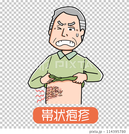 帯状疱疹で痛がる高齢男性 114395780