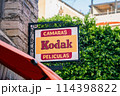 メキシコのストリートフード 114398822