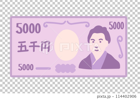 2024 revised Japanese banknotes - Japanese 5000 yen note (5,000 yen note) / New 5,000 yen note 114402906
