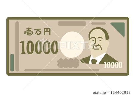 2024年改訂の日本の新札・日本の10,000円札（一万円札）・新しい一万円札紙幣 114402912