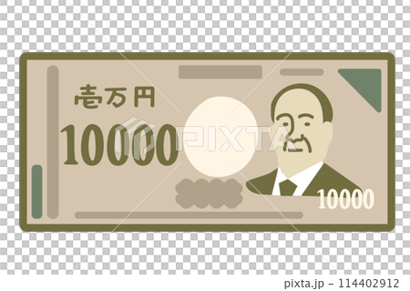 2024年改訂の日本の新札・日本の10,000円札（一万円札）・新しい一万円札紙幣 114402912