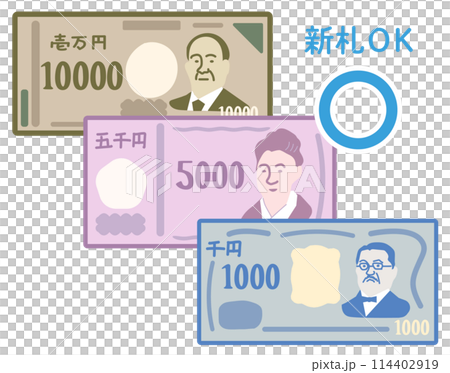 日本新紙幣及2024年紙幣修訂版-新紙幣可以使用 日本新紙幣及2024年紙幣修訂版-新紙幣可以使用 114402919