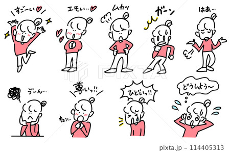 様々なポーズと表情の女性 漫画風 セリフ 擬音語 セット シンプルで可愛い線画イラスト 様々なポーズと表情の女性 漫画風 セリフ 擬音語 セット シンプルで可愛い線画イラスト 114405313