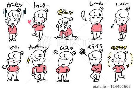 漫画風　様々なポーズと表情の女性　擬音語　オノマトペ　効果音　シンプルで可愛い線画イラスト 114405662