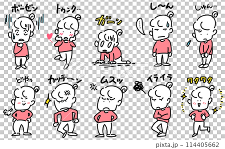 漫畫風格的女性,各種姿勢和表情,擬聲詞,音效,簡單可愛的白描插圖 漫畫風格的女性,各種姿勢和表情,擬聲詞,音效,簡單可愛的白描插圖 114405662