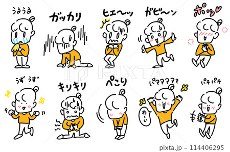 漫画風　様々なポーズと表情の女性　擬音語　オノマトペ　効果音　シンプルで可愛い線画イラスト 114406295