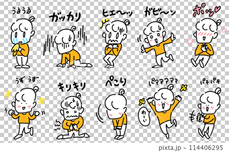 漫画風　様々なポーズと表情の女性　擬音語　オノマトペ　効果音　シンプルで可愛い線画イラスト 114406295