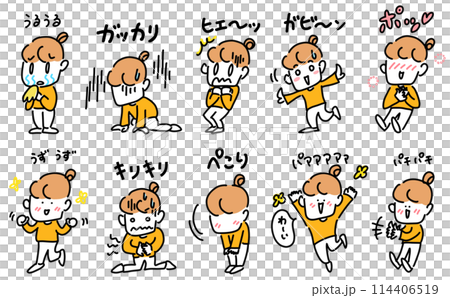 A set of women expressing various emotions through their poses. Uruuru Gabin 114406519