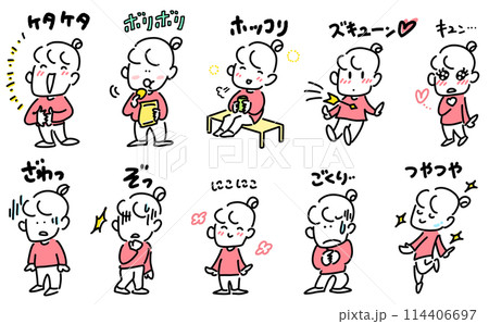 漫画風 様々なポーズと表情の女性 擬音語 オノマトペ 効果音 シンプルで可愛い線画イラスト 漫画風 様々なポーズと表情の女性 擬音語 オノマトペ 効果音 シンプルで可愛い線画イラスト 114406697