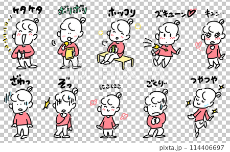 漫画風 様々なポーズと表情の女性 擬音語 オノマトペ 効果音 シンプルで可愛い線画イラスト 漫画風 様々なポーズと表情の女性 擬音語 オノマトペ 効果音 シンプルで可愛い線画イラスト 114406697