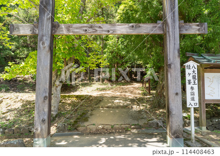 経ヶ峰の入口（朝熊山・朝熊ヶ岳） 114408463