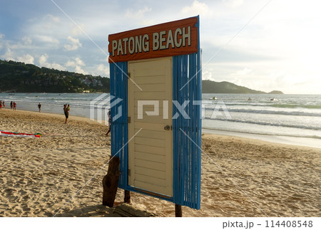 パトンビーチ タイ旅行 114408548