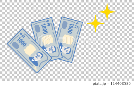 キラキラと輝く千円札が3枚あるイラスト キラキラと輝く千円札が3枚あるイラスト 114408580