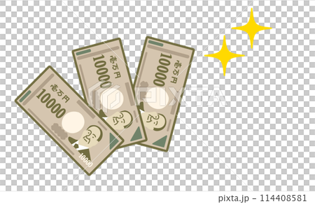 キラキラと輝く一万円札が3枚あるイラスト キラキラと輝く一万円札が3枚あるイラスト 114408581